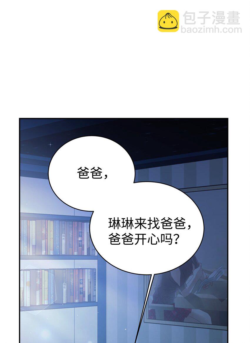 03 让爸爸变舒服(1/2)-第4话