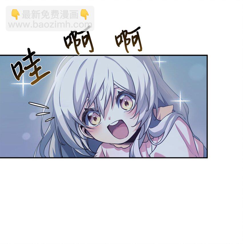 03 让爸爸变舒服(1/2)-第4话