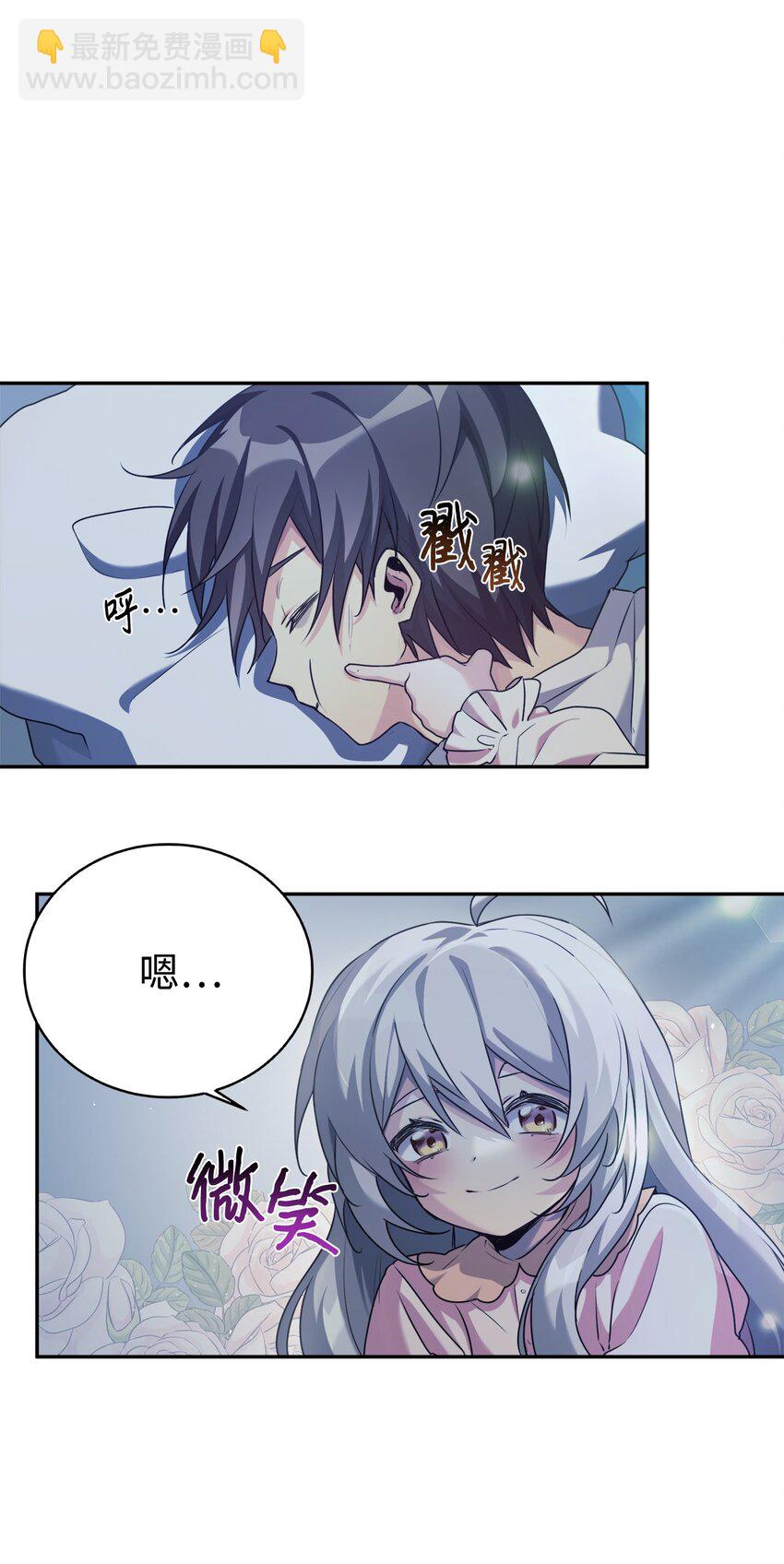 03 让爸爸变舒服(1/2)-第4话