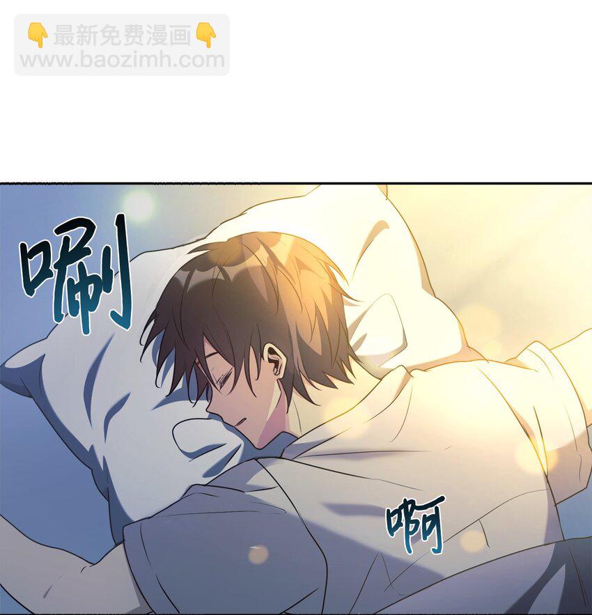 03 让爸爸变舒服(1/2)-第4话