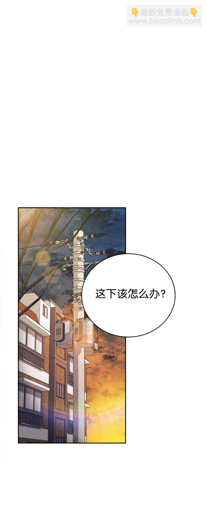 03 让爸爸变舒服(1/2)-第4话