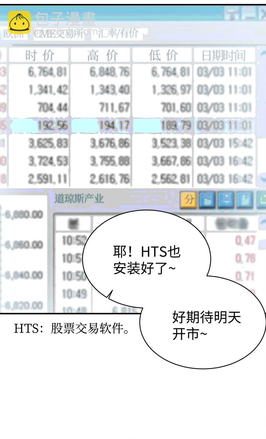 31 超自然现象(1/2)-第32话