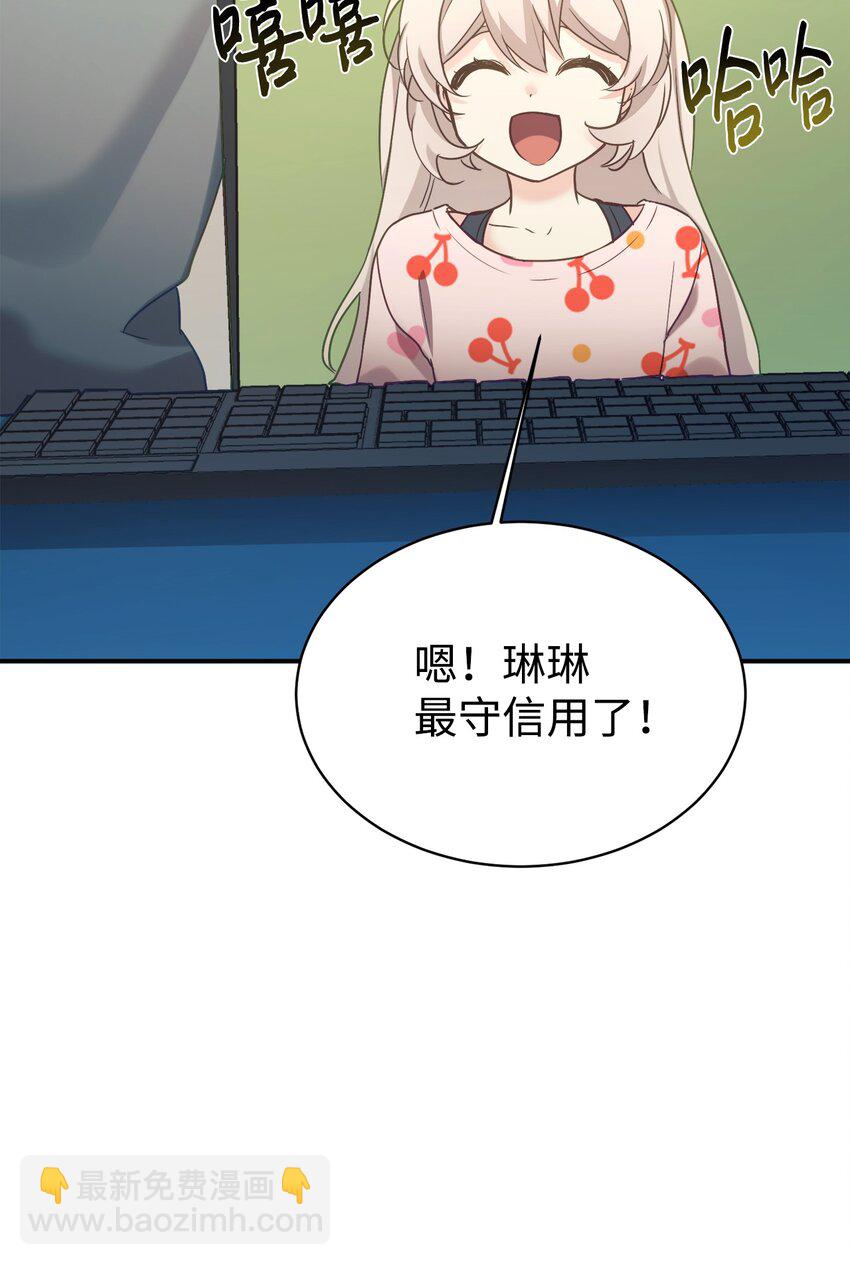 31 超自然现象(1/2)-第32话