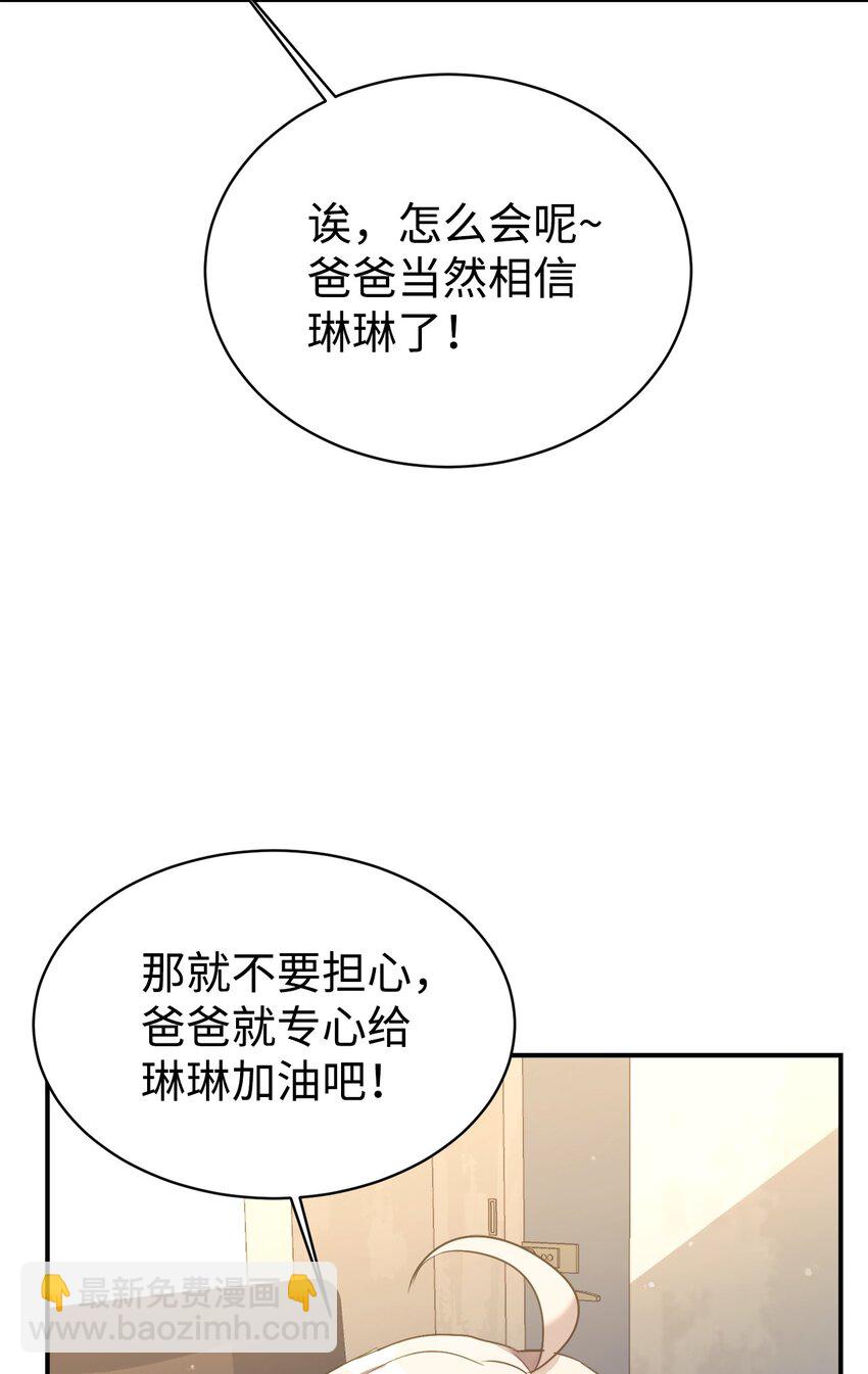 31 超自然现象(1/2)-第32话