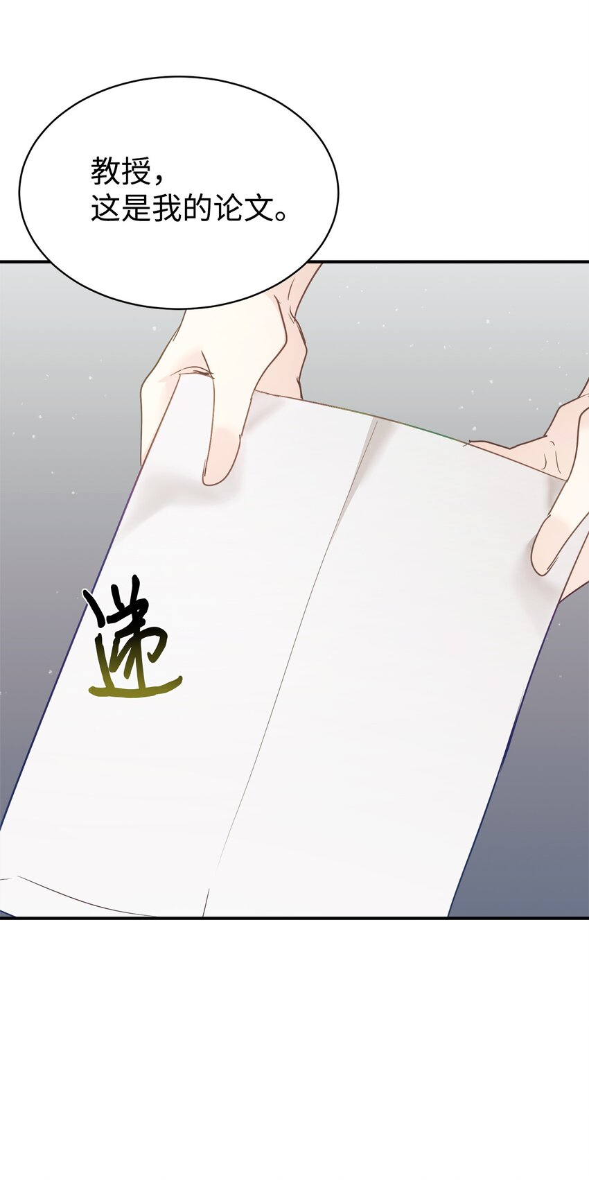 31 超自然现象(1/2)-第32话