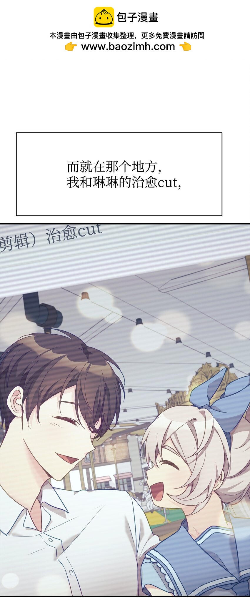 33 琳琳的生日(1/2)-第34话