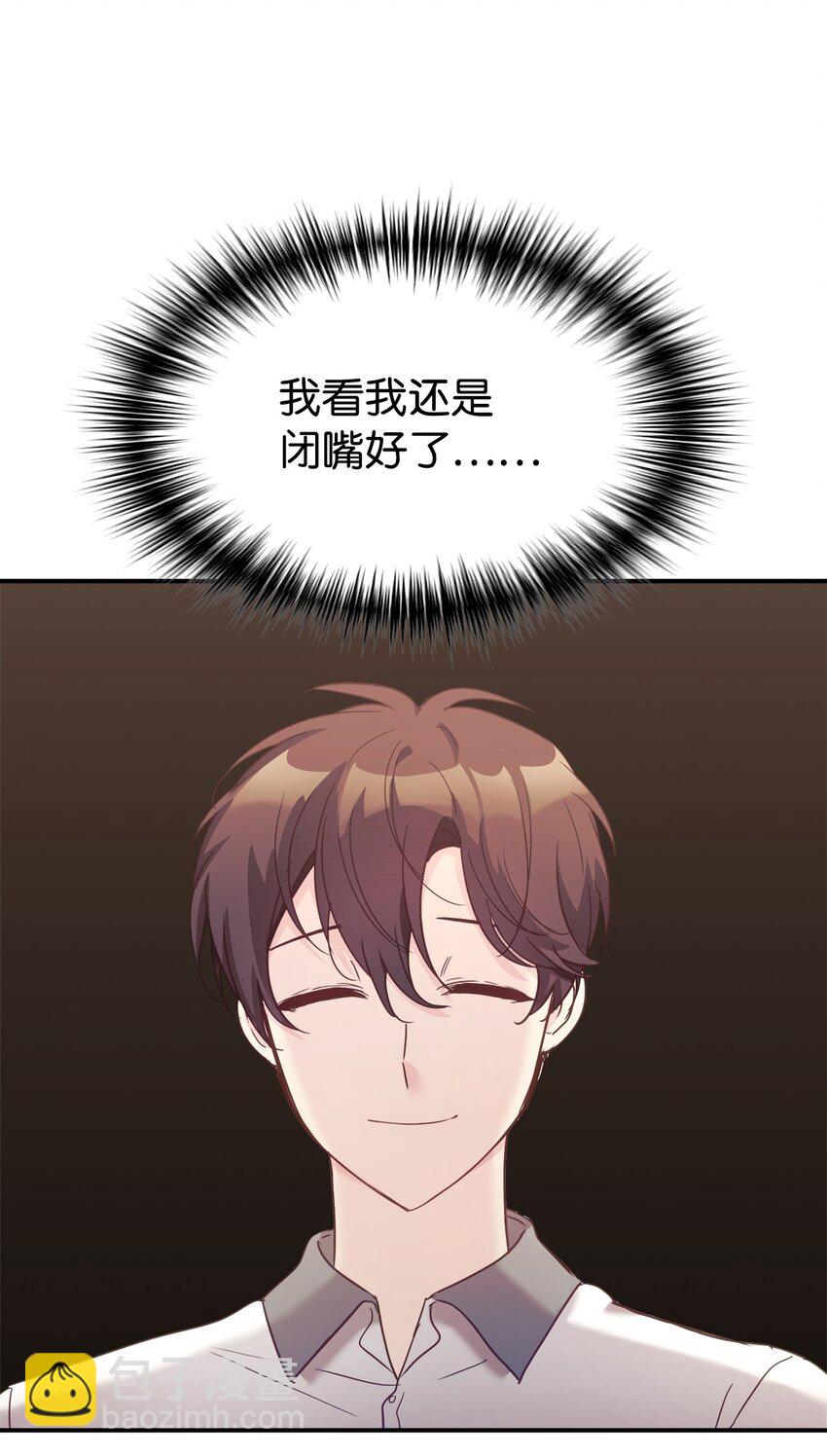 33 琳琳的生日(1/2)-第34话