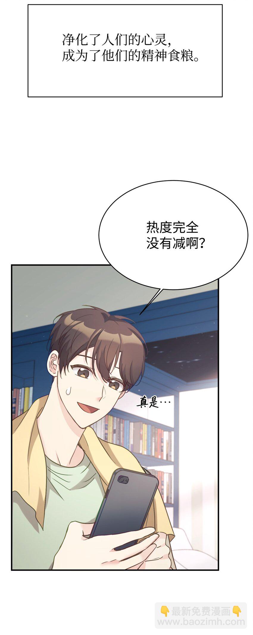 33 琳琳的生日(1/2)-第34话