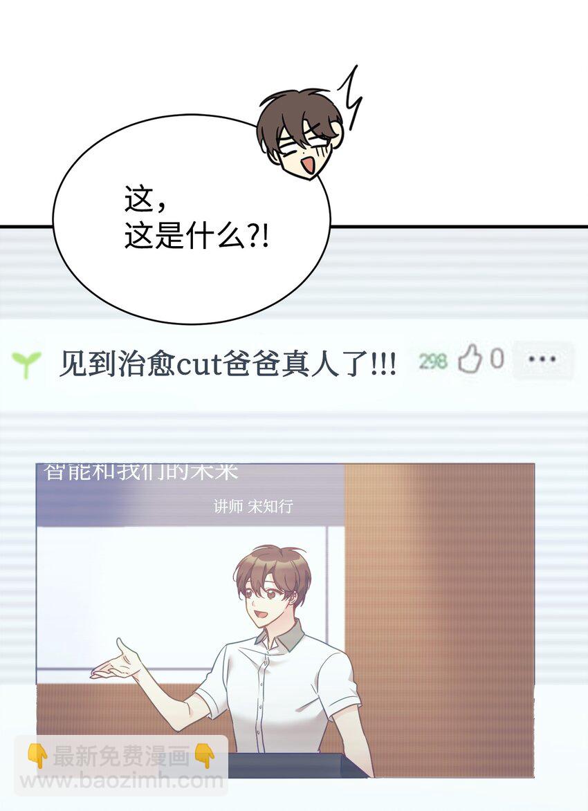 33 琳琳的生日(1/2)-第34话