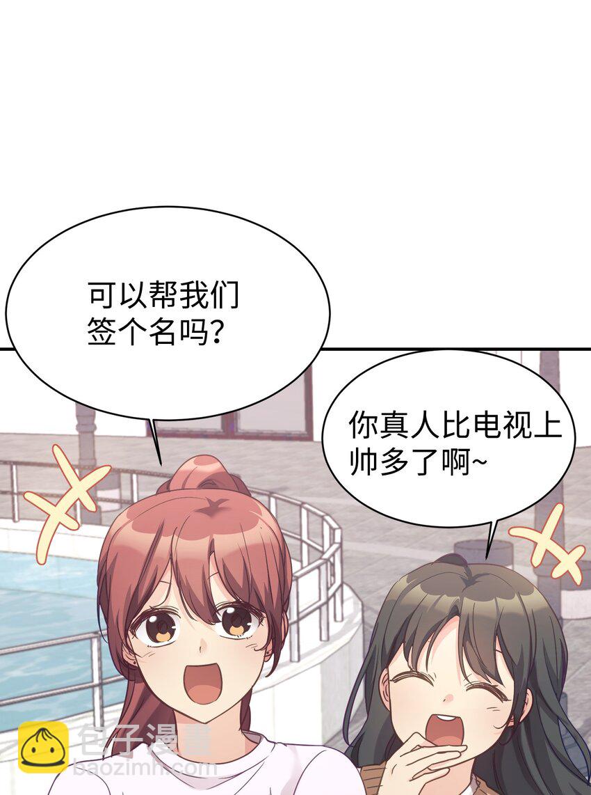 33 琳琳的生日(1/2)-第34话