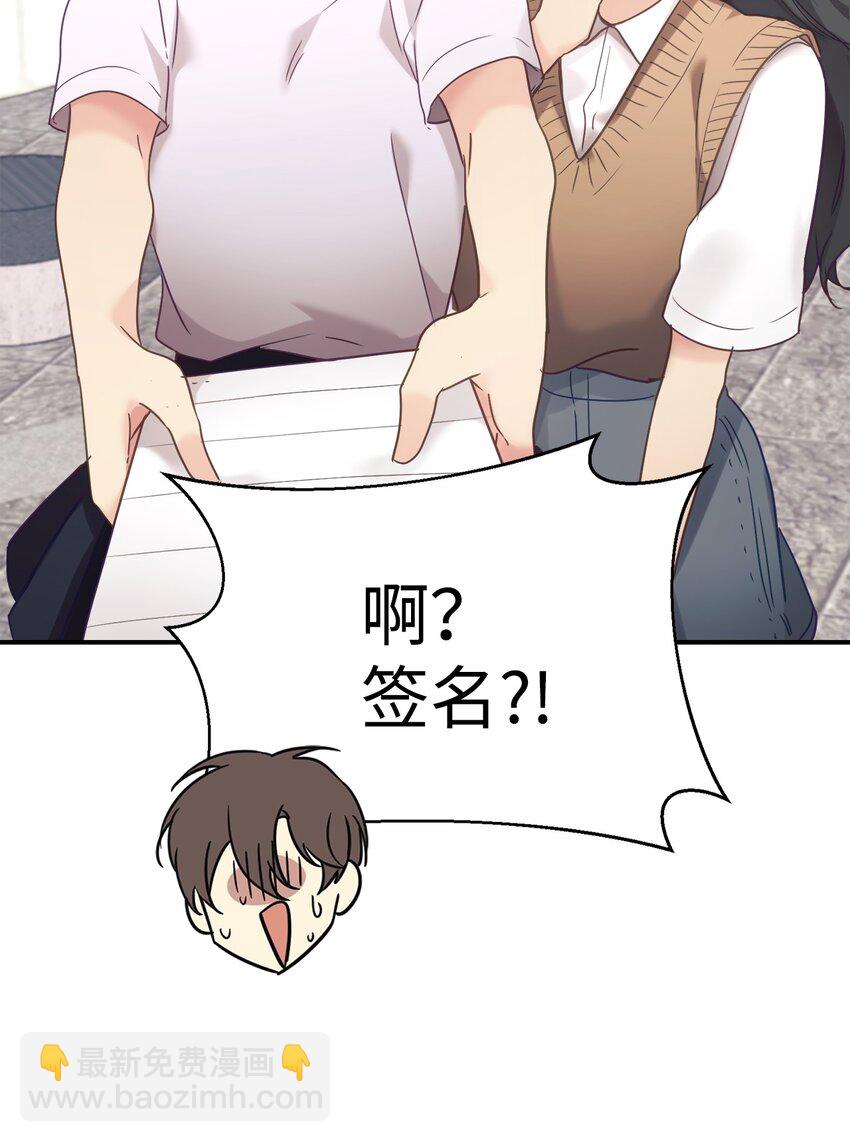 33 琳琳的生日(1/2)-第34话