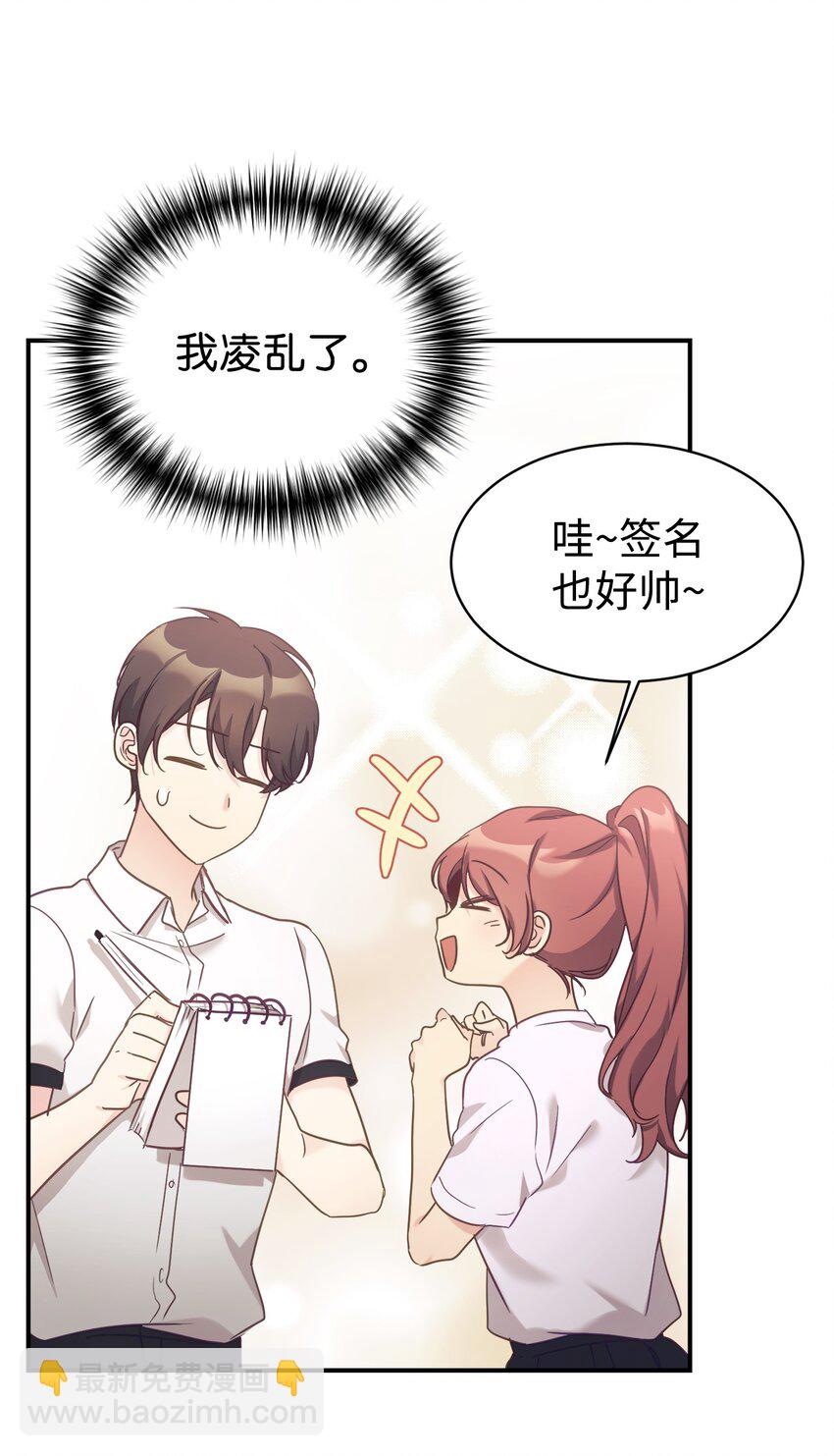 33 琳琳的生日(1/2)-第34话