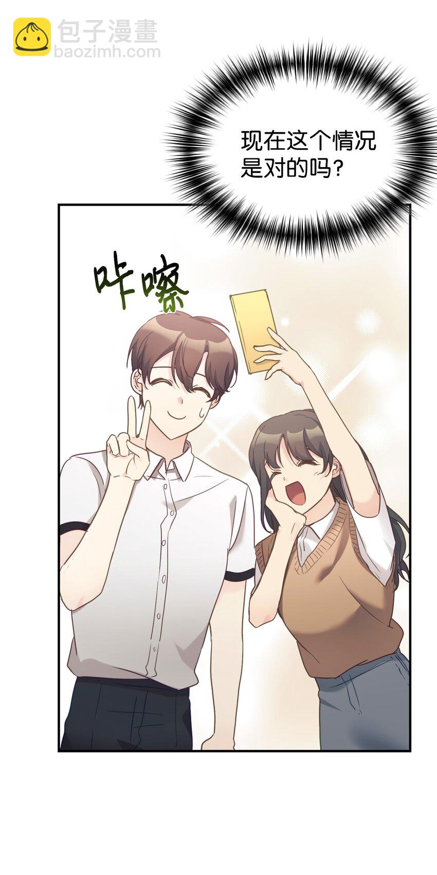 33 琳琳的生日(1/2)-第34话