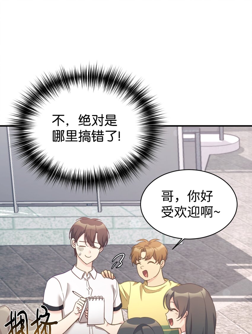 33 琳琳的生日(1/2)-第34话
