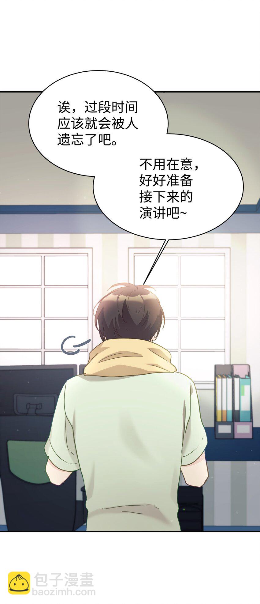 33 琳琳的生日(1/2)-第34话