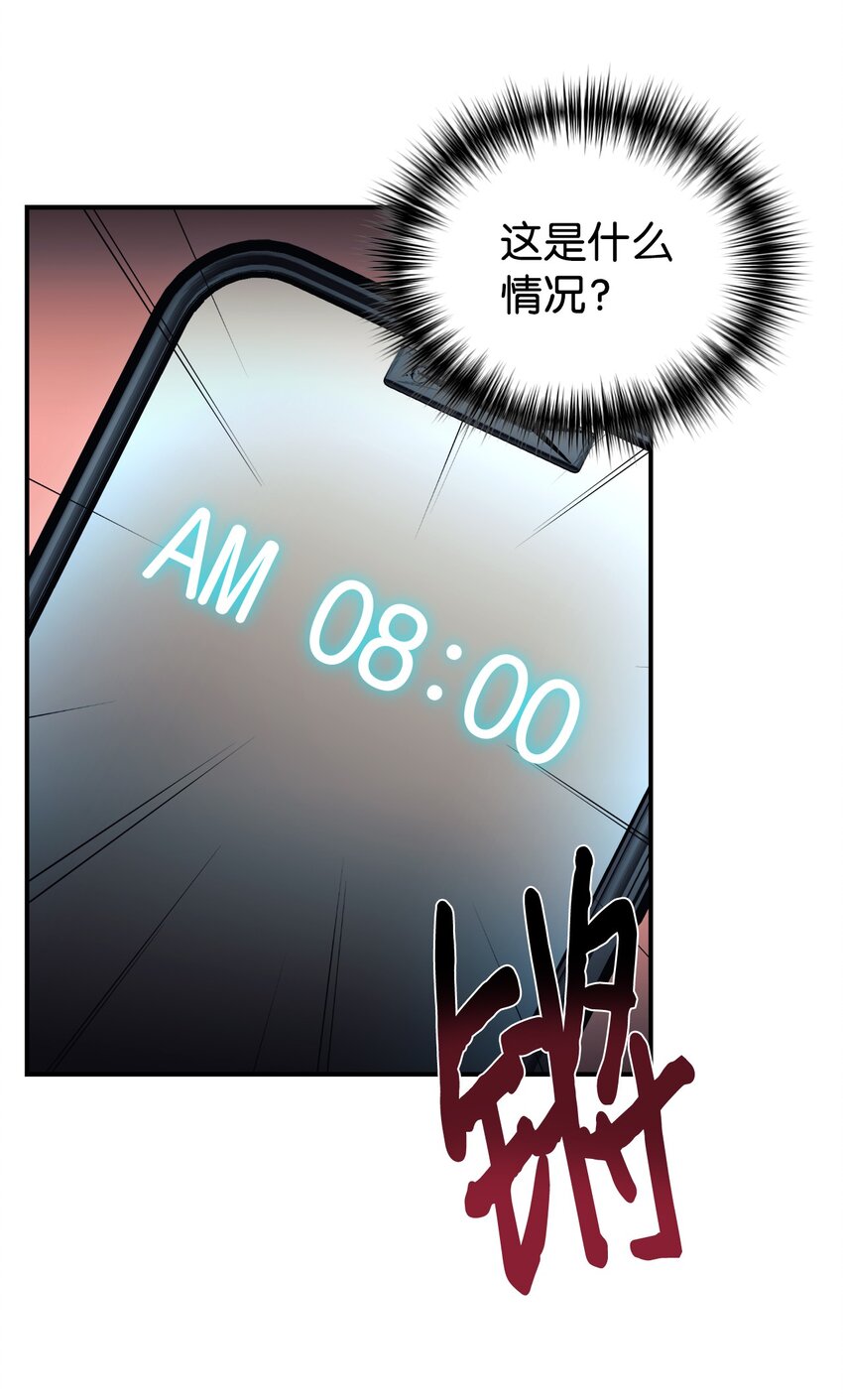 35 惊喜？惊吓？(1/2)-第36话