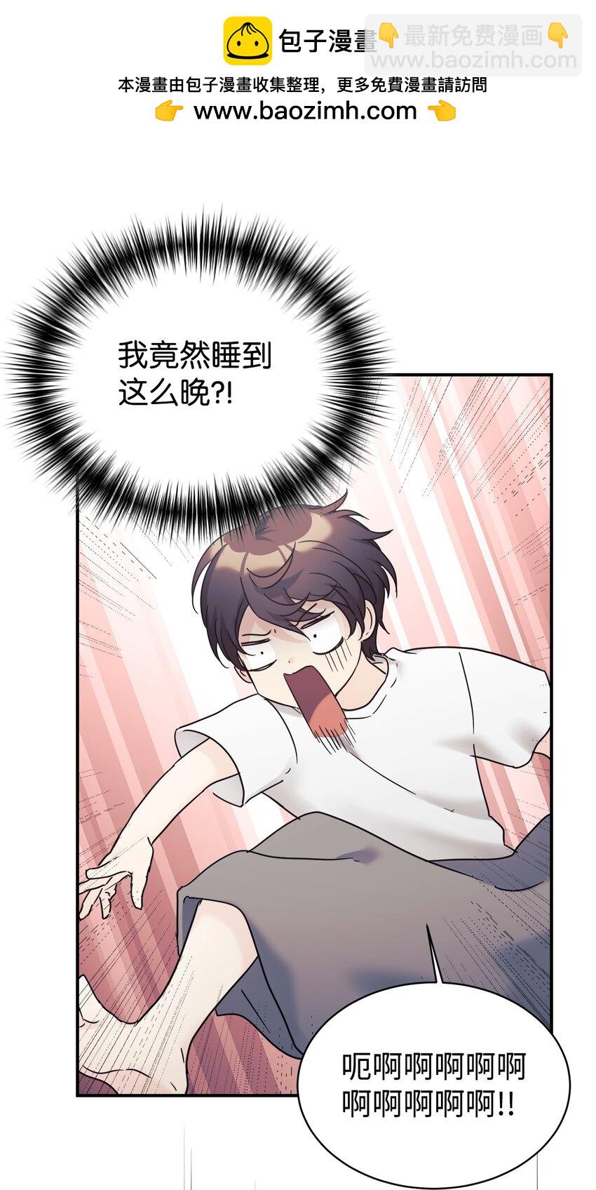 35 惊喜？惊吓？(1/2)-第36话