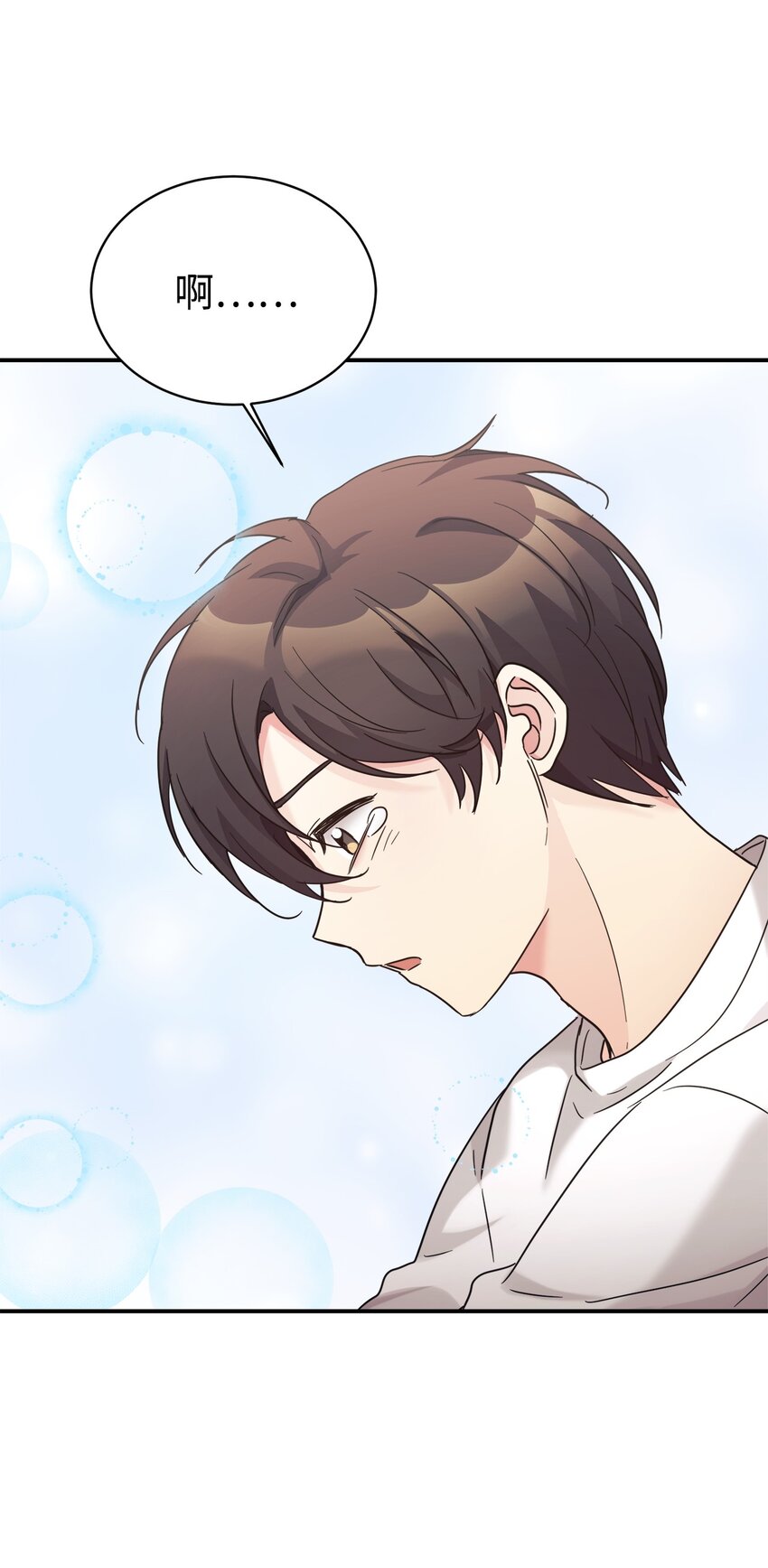 35 惊喜？惊吓？(1/2)-第36话