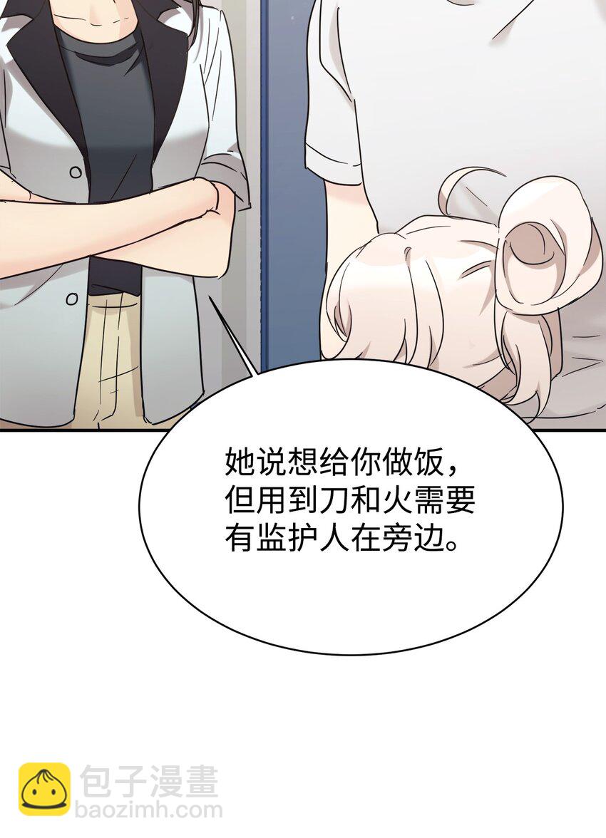 35 惊喜？惊吓？(1/2)-第36话