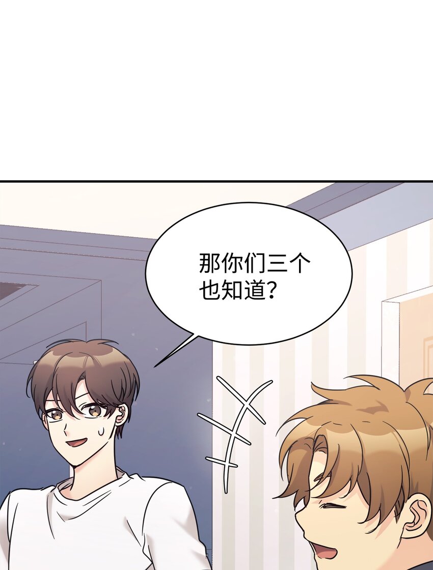 35 惊喜？惊吓？(1/2)-第36话