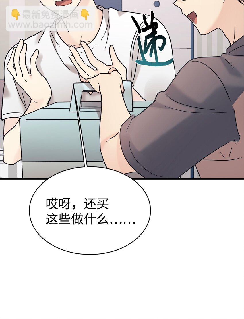 35 惊喜？惊吓？(1/2)-第36话