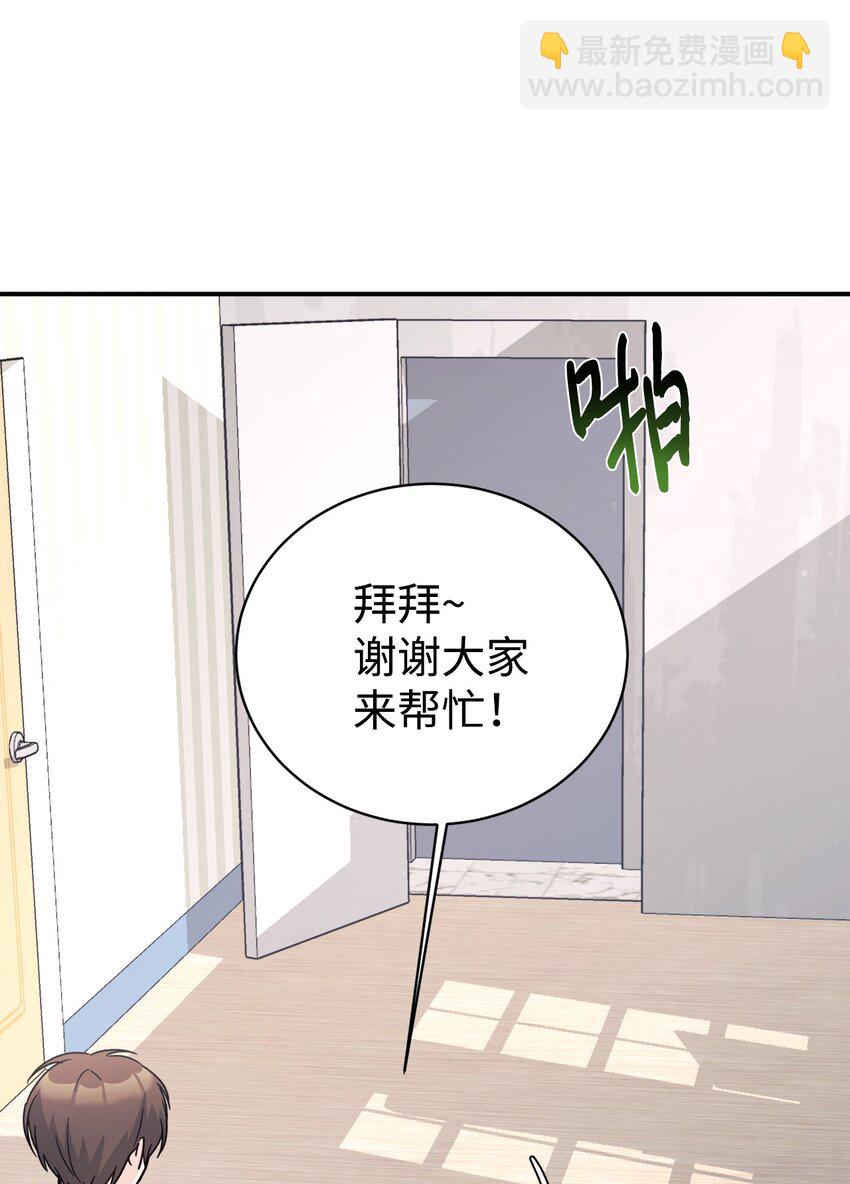 35 惊喜？惊吓？(1/2)-第36话