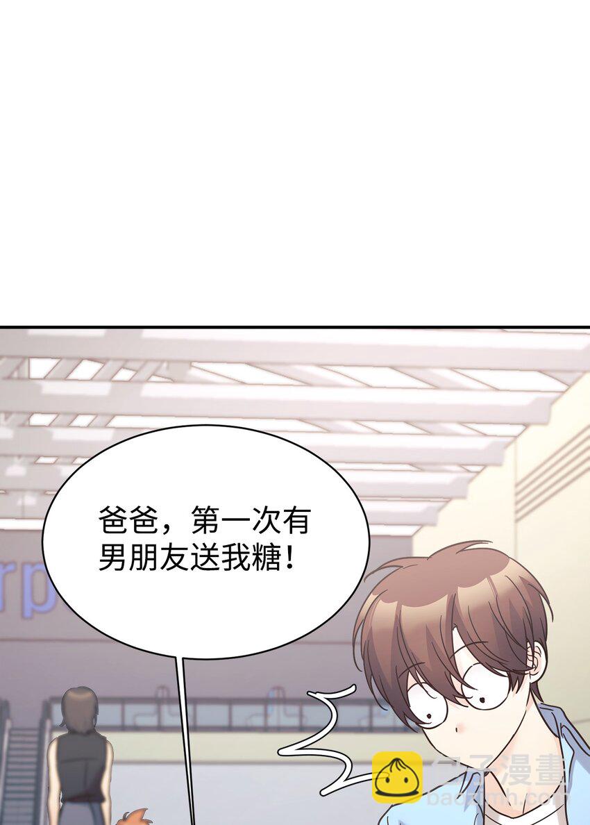 37 一觉醒来成了财阀女婿？(1/2)-第38话