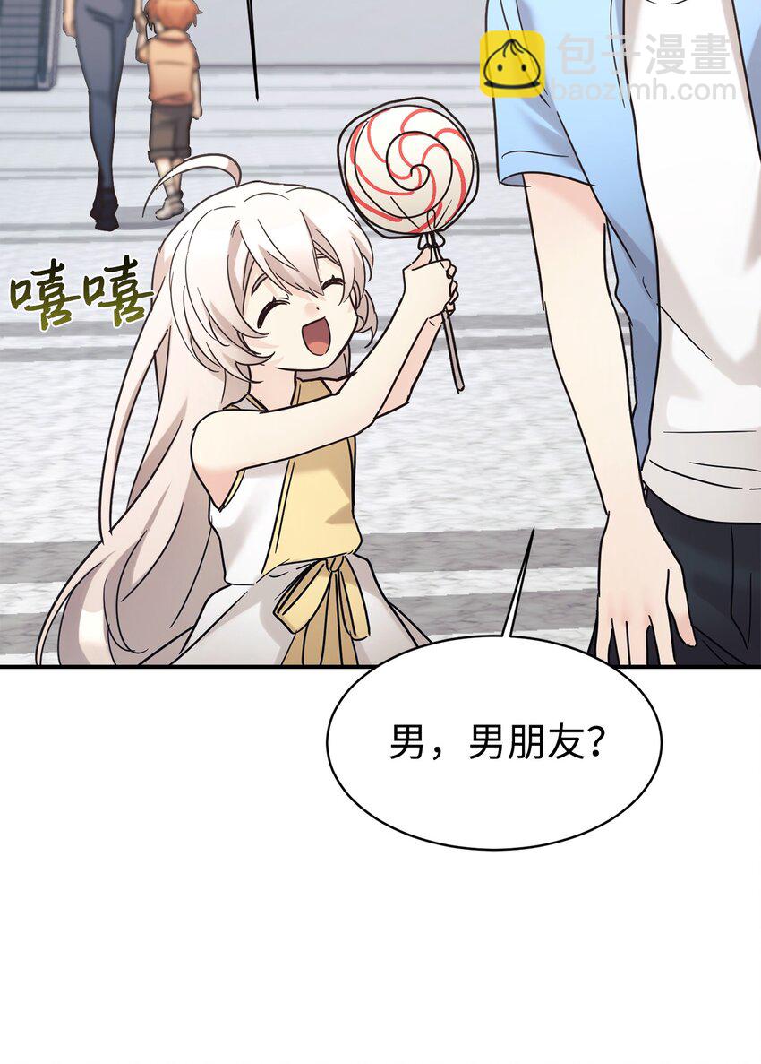 37 一觉醒来成了财阀女婿？(1/2)-第38话