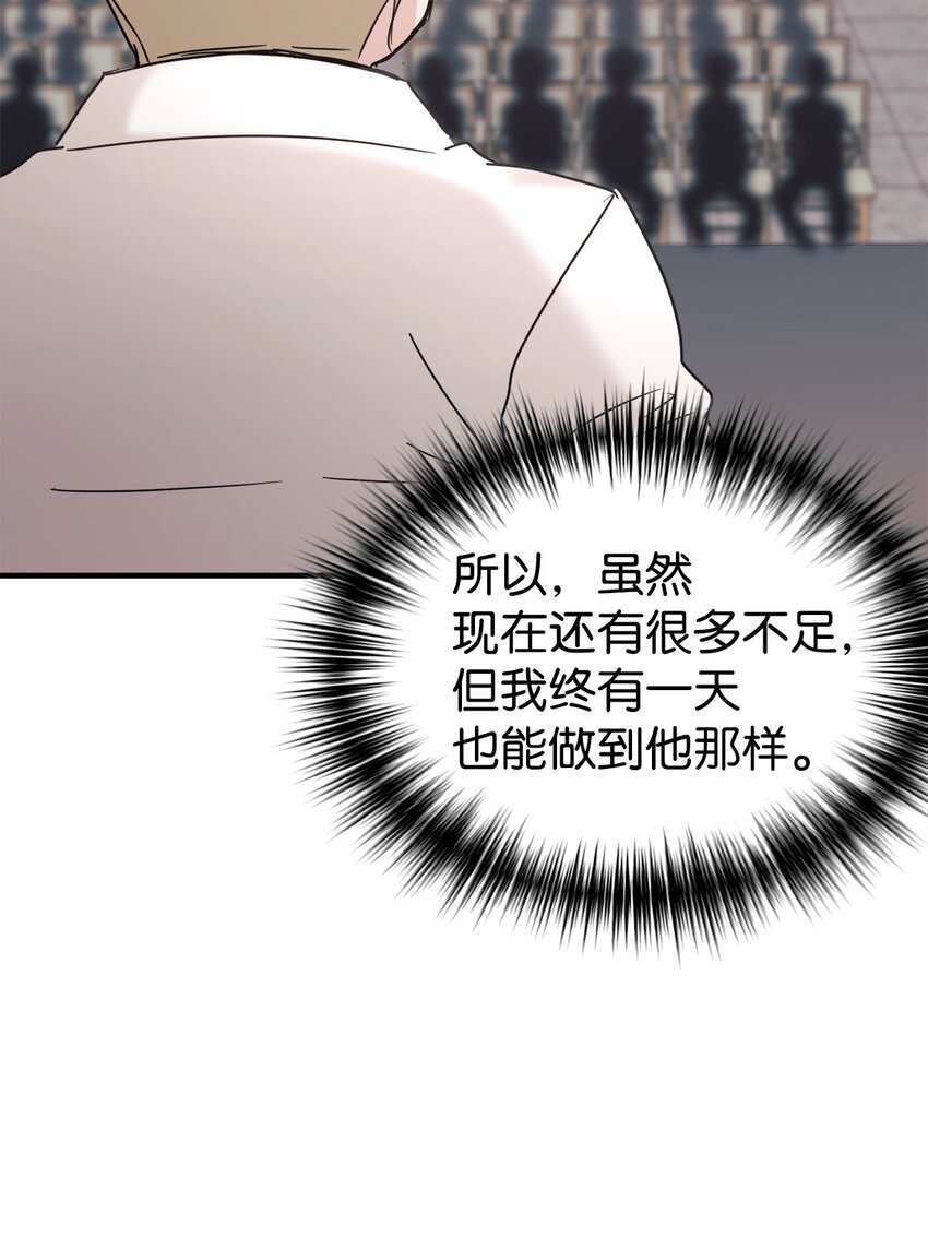 39 我闯祸了吗(1/2)-第40话