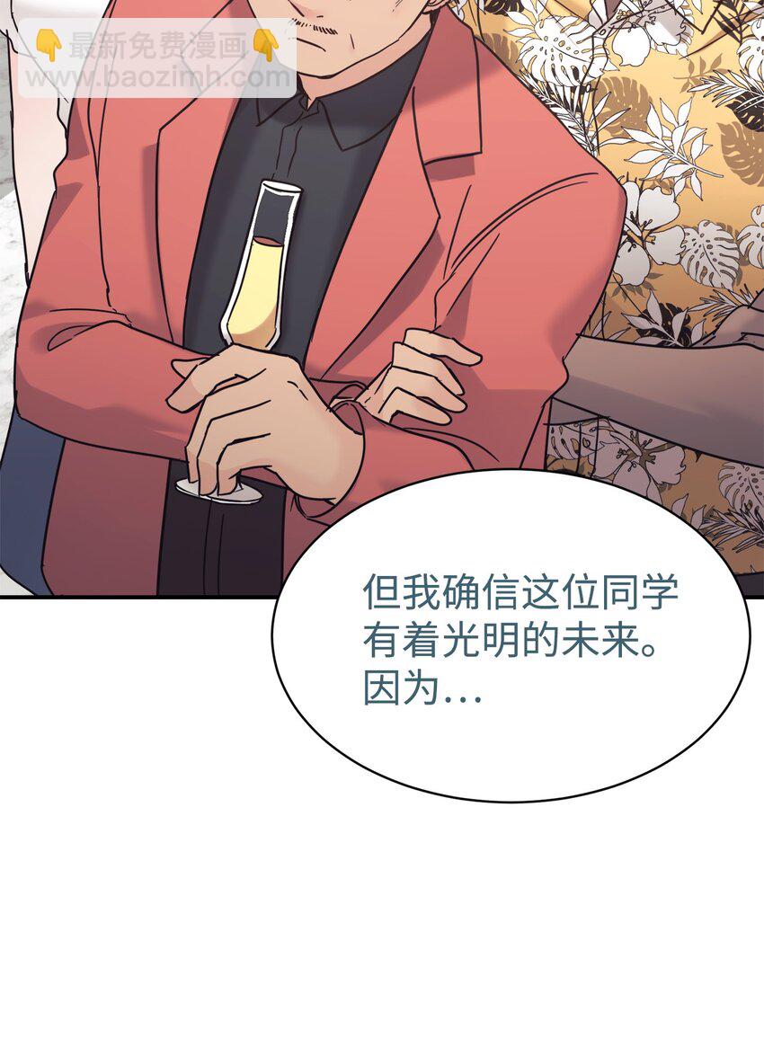 39 我闯祸了吗(1/2)-第40话