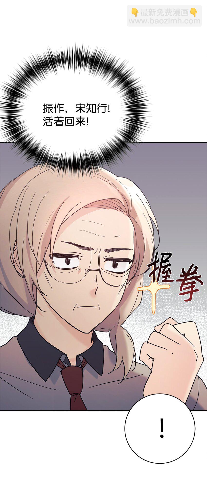 39 我闯祸了吗(1/2)-第40话