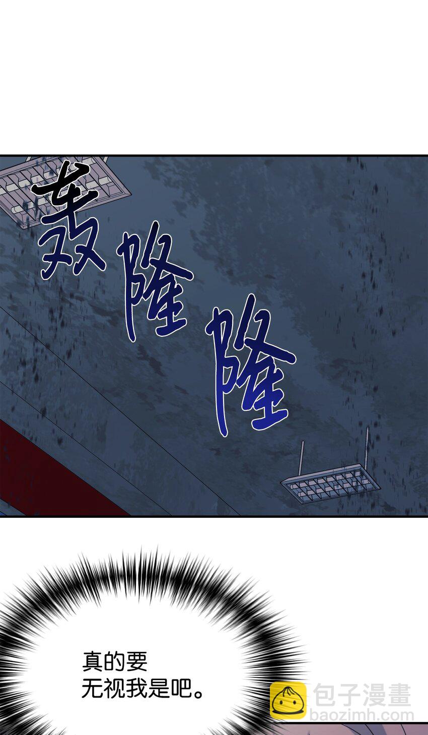 41 消灭龙卷风(1/2)-第42话
