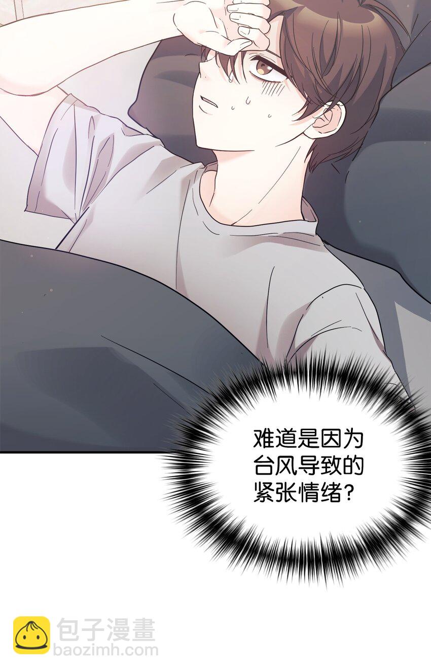 43 旅游的乐趣(1/2)-第44话