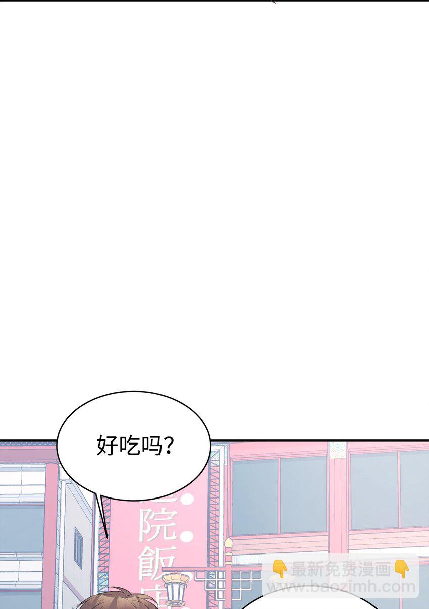 43 旅游的乐趣(1/2)-第44话