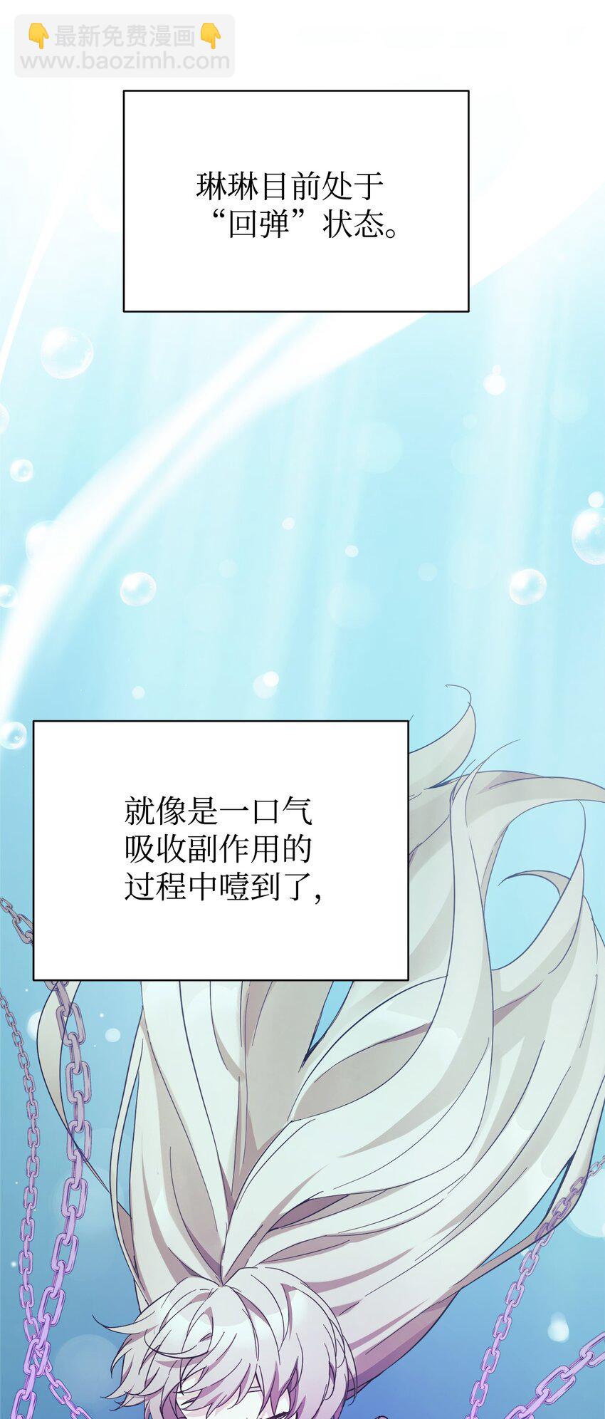 43 旅游的乐趣(1/2)-第44话