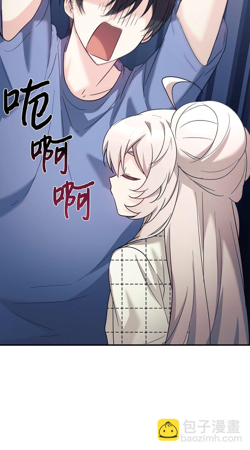 45 旅行的最后一天(1/2)-第46话