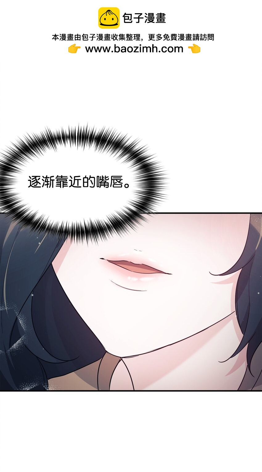 45 旅行的最后一天(1/2)-第46话