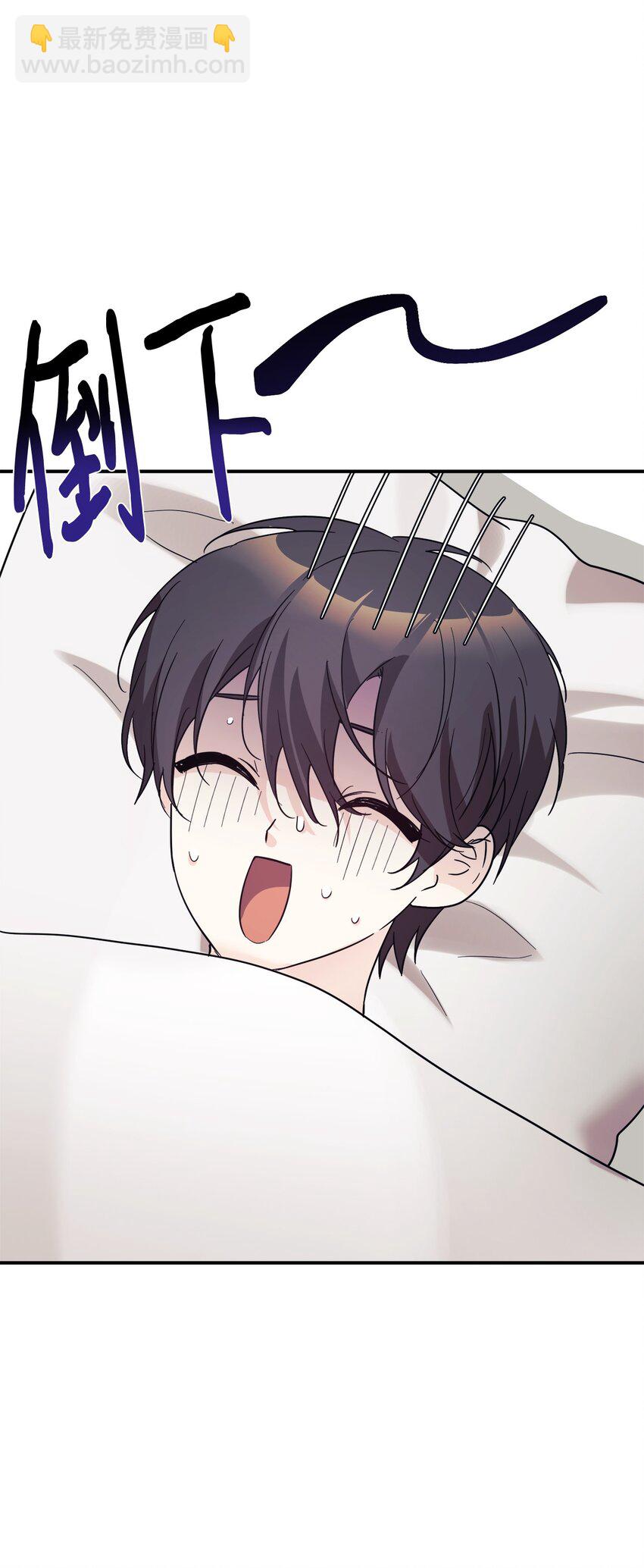 45 旅行的最后一天(1/2)-第46话