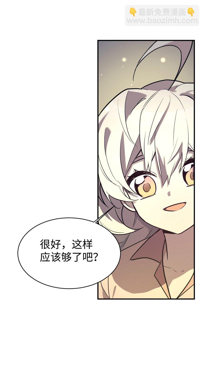 47 训练(1/2)-第48话