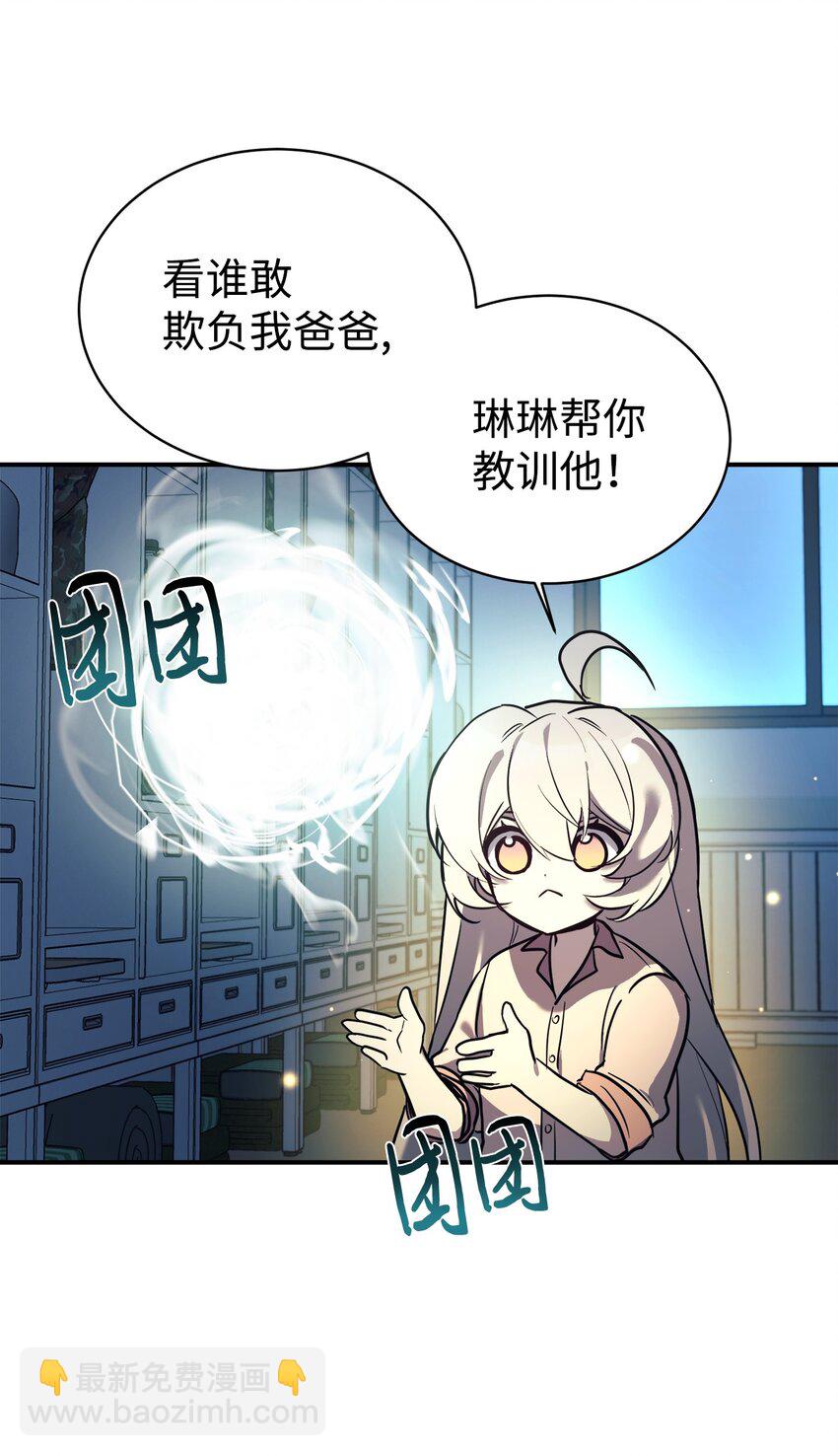 47 训练(1/2)-第48话