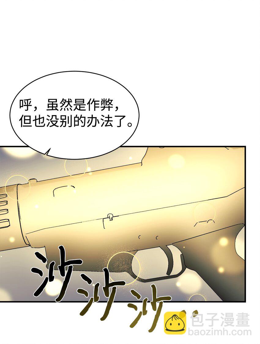 47 训练(1/2)-第48话