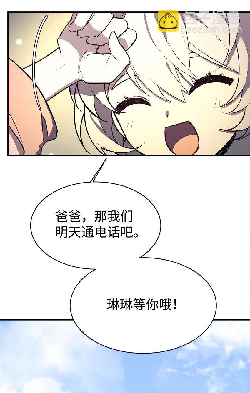 47 训练(1/2)-第48话