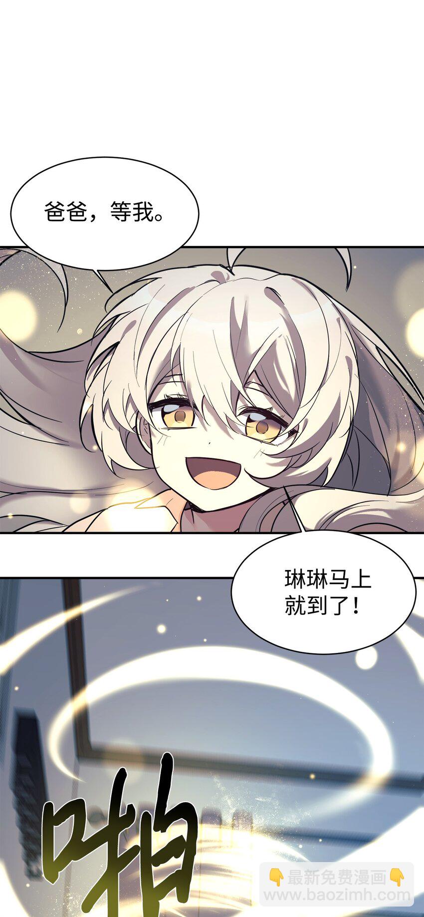 47 训练(1/2)-第48话
