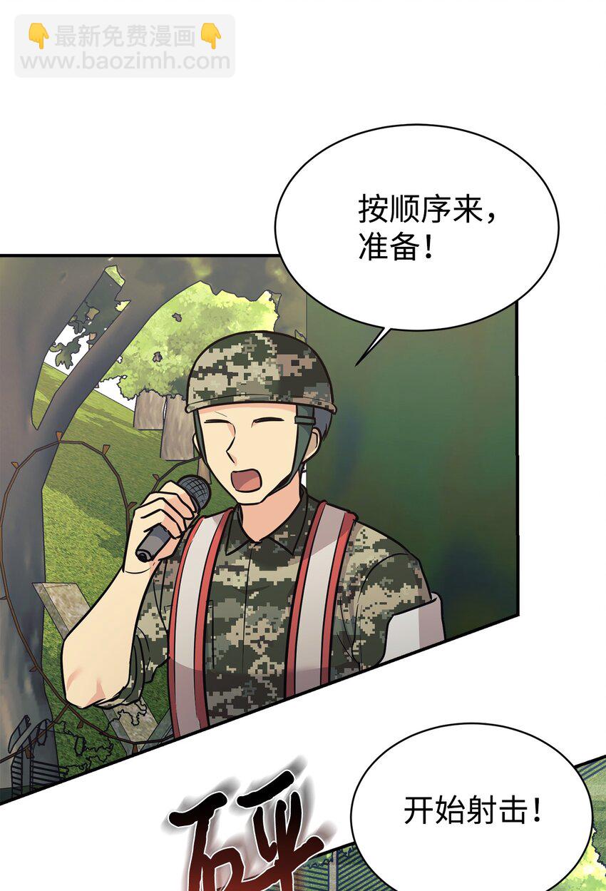 47 训练(1/2)-第48话