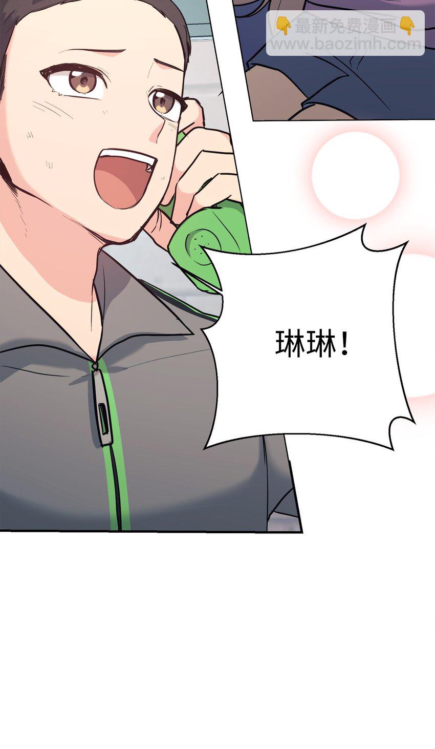 47 训练(1/2)-第48话