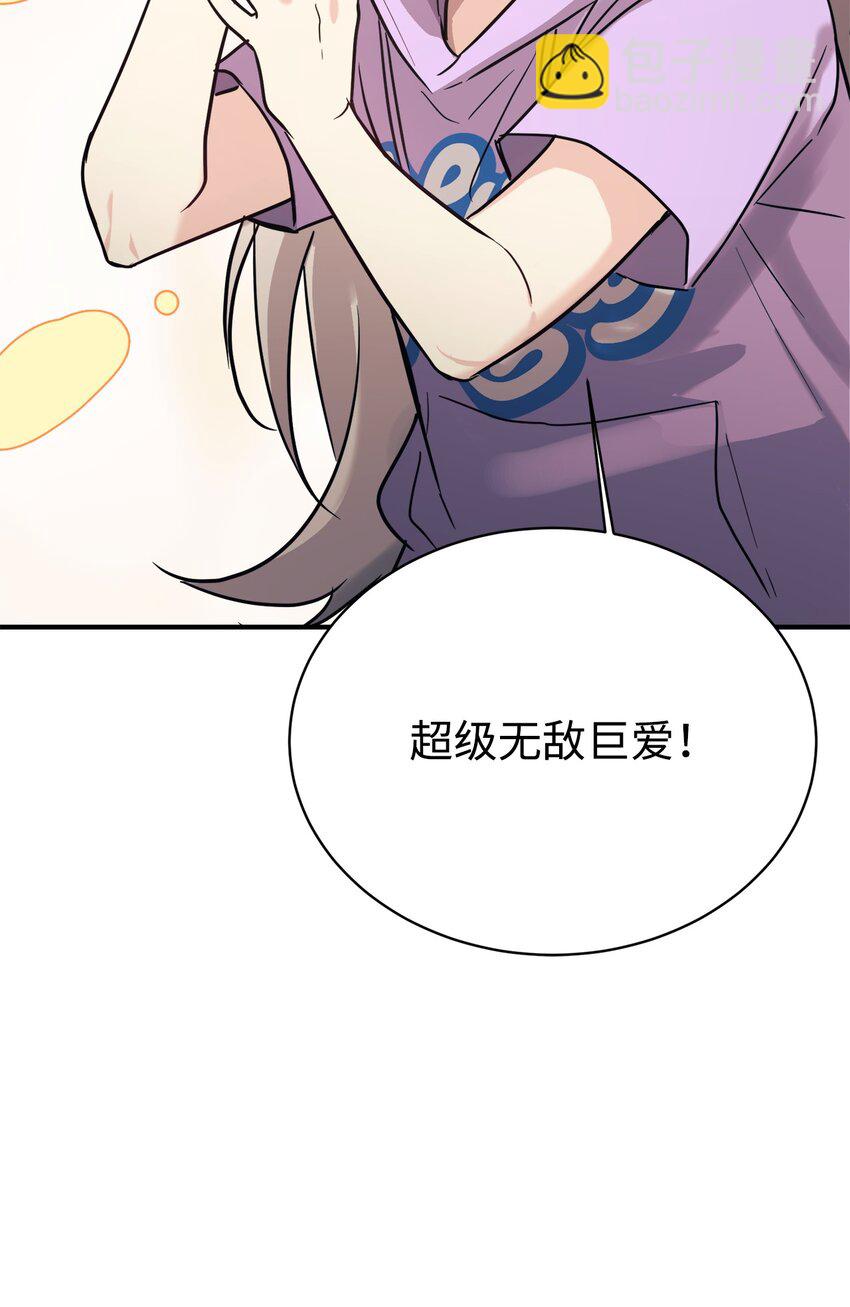 47 训练(1/2)-第48话