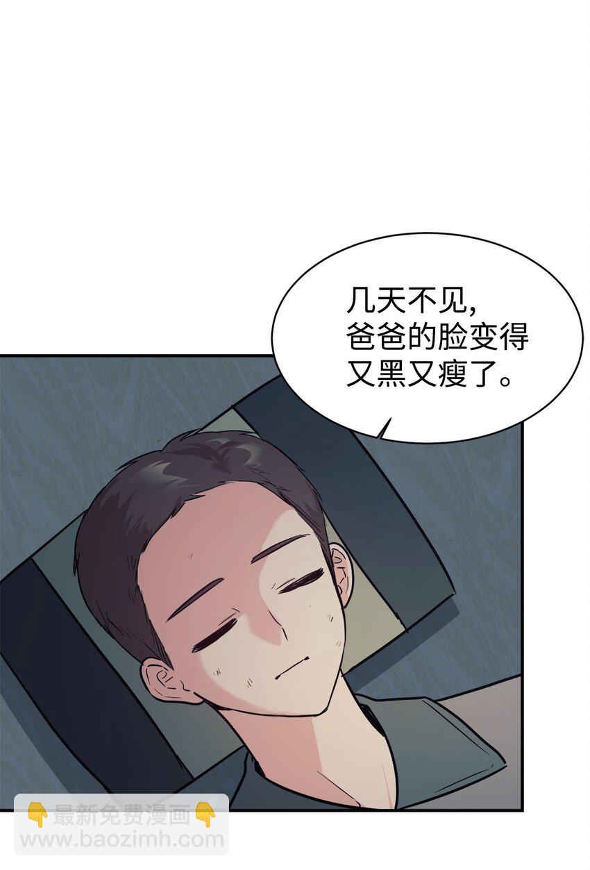 47 训练(1/2)-第48话