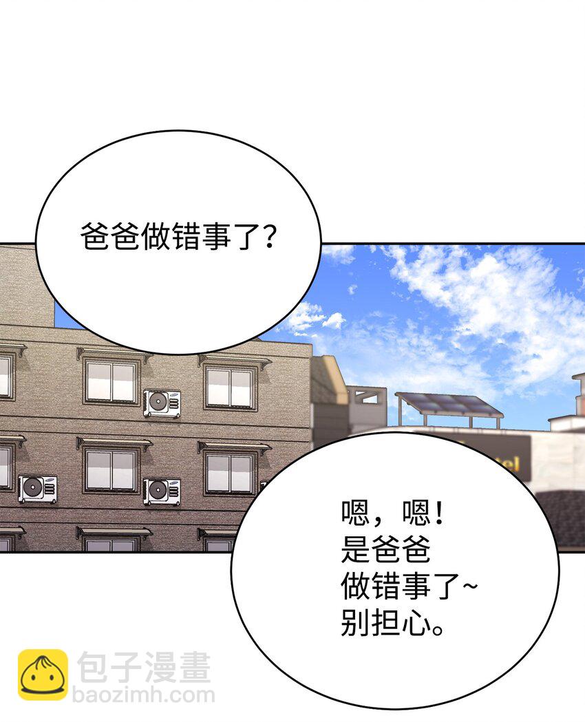 05 爷爷奶奶好(1/2)-第6话