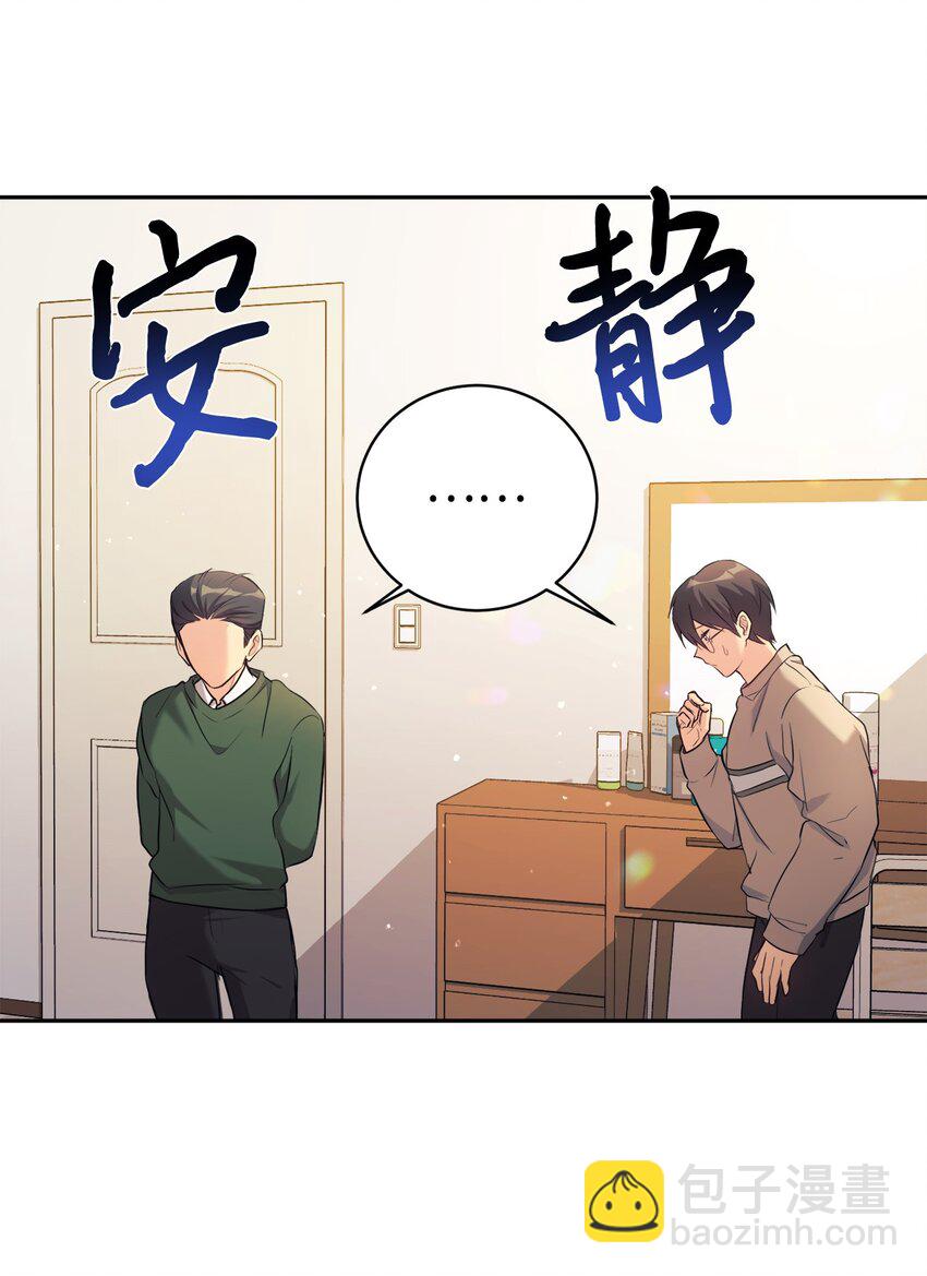 05 爷爷奶奶好(1/2)-第6话
