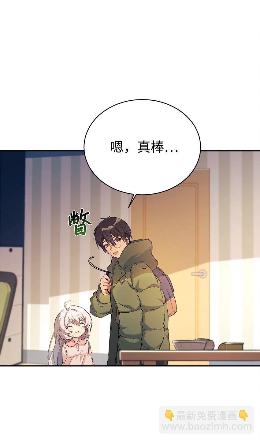 05 爷爷奶奶好(1/2)-第6话
